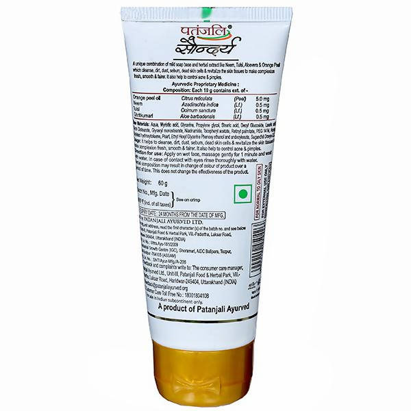 Patanjali Saundarya Face Wash - Distacart