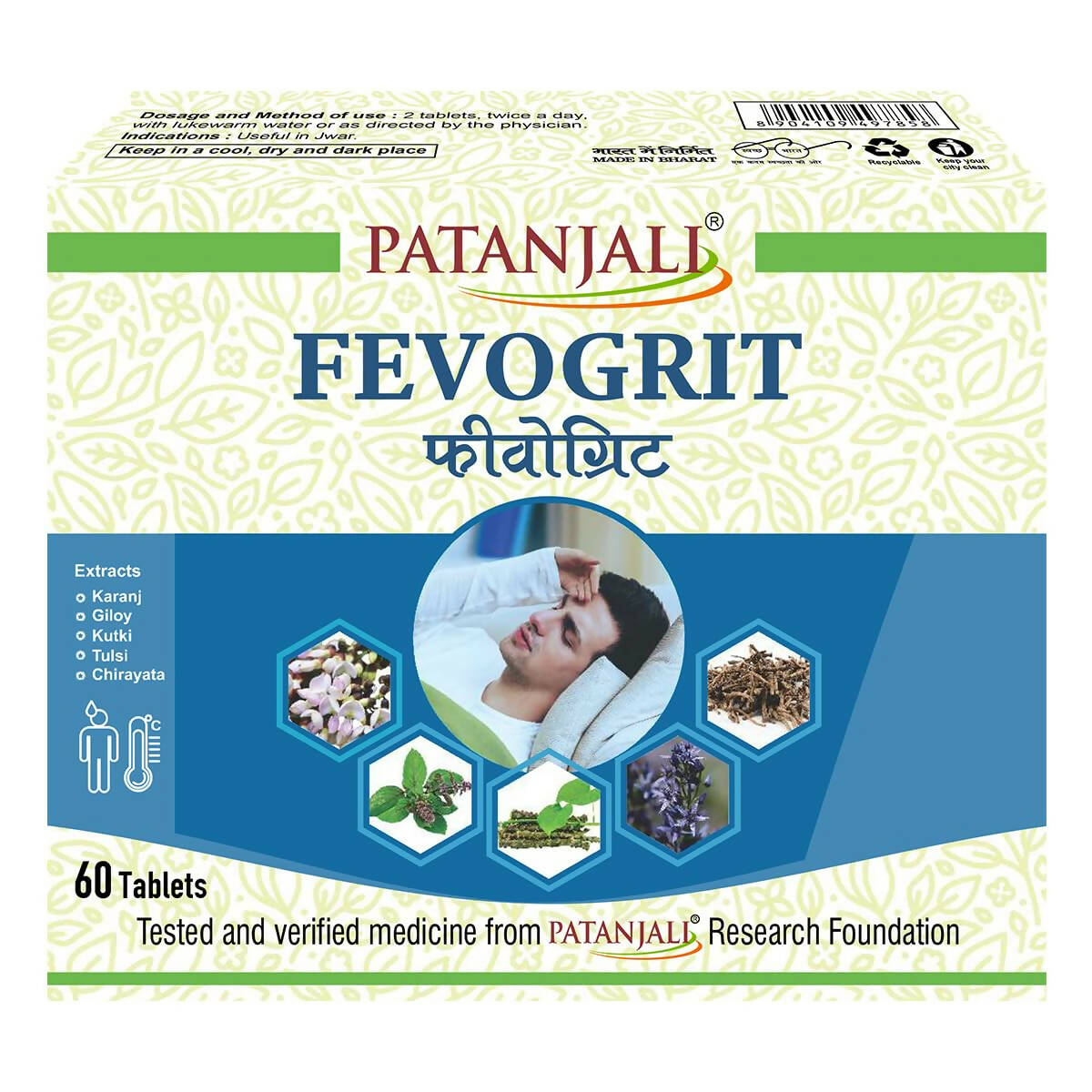 Patanjali Divya Fevogrit Tablets - Distacart