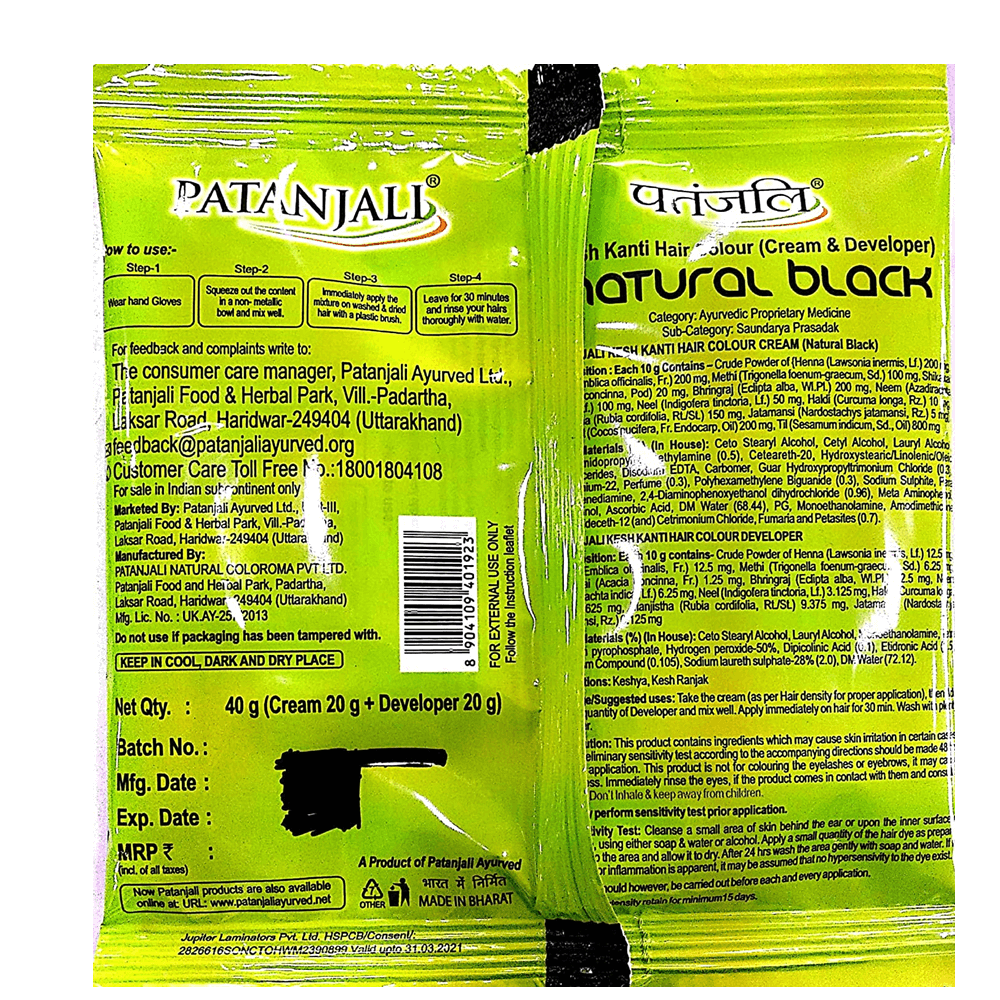 Patanjali Kesh Kanti Herbal Hair Mehandi Dark Brown 20g