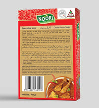 Thumbnail for Noori Chicken Korma Masala - Distacart