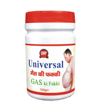 Thumbnail for GMP Universal Gas ki Fakki