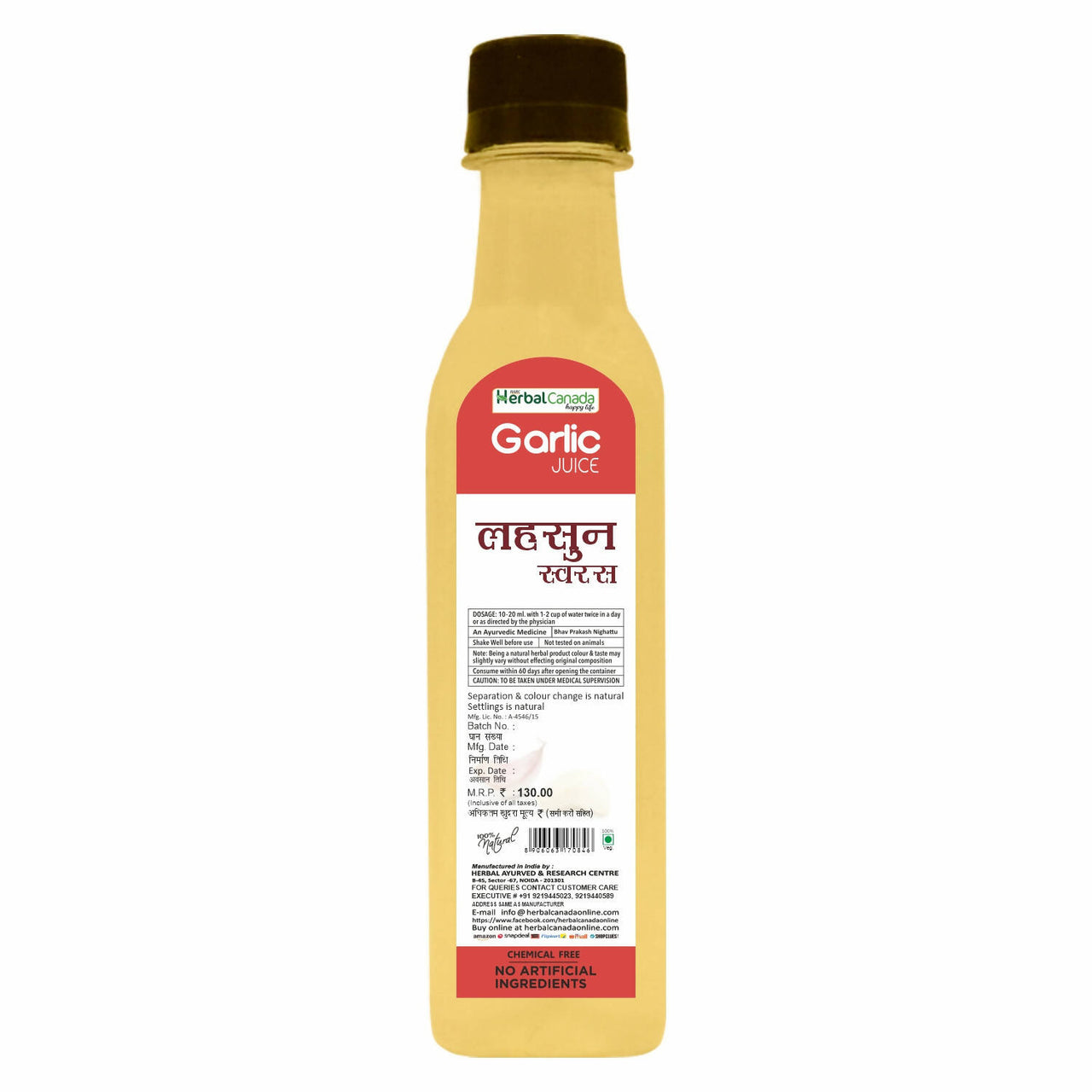 Herbal Canada Lehsun Juice (Garlic Juice) - Distacart