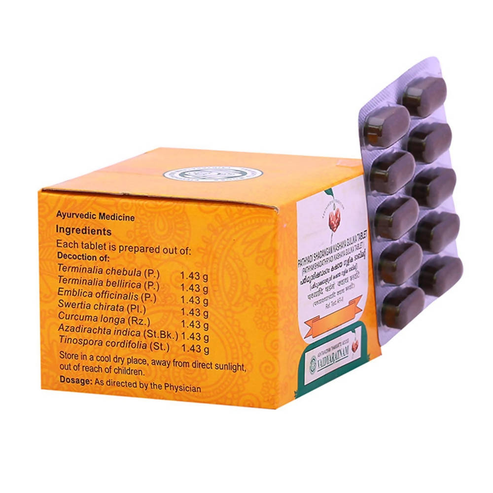 Vaidyaratnam Pathyadi Shadangam Kashaya Gulika Tablets