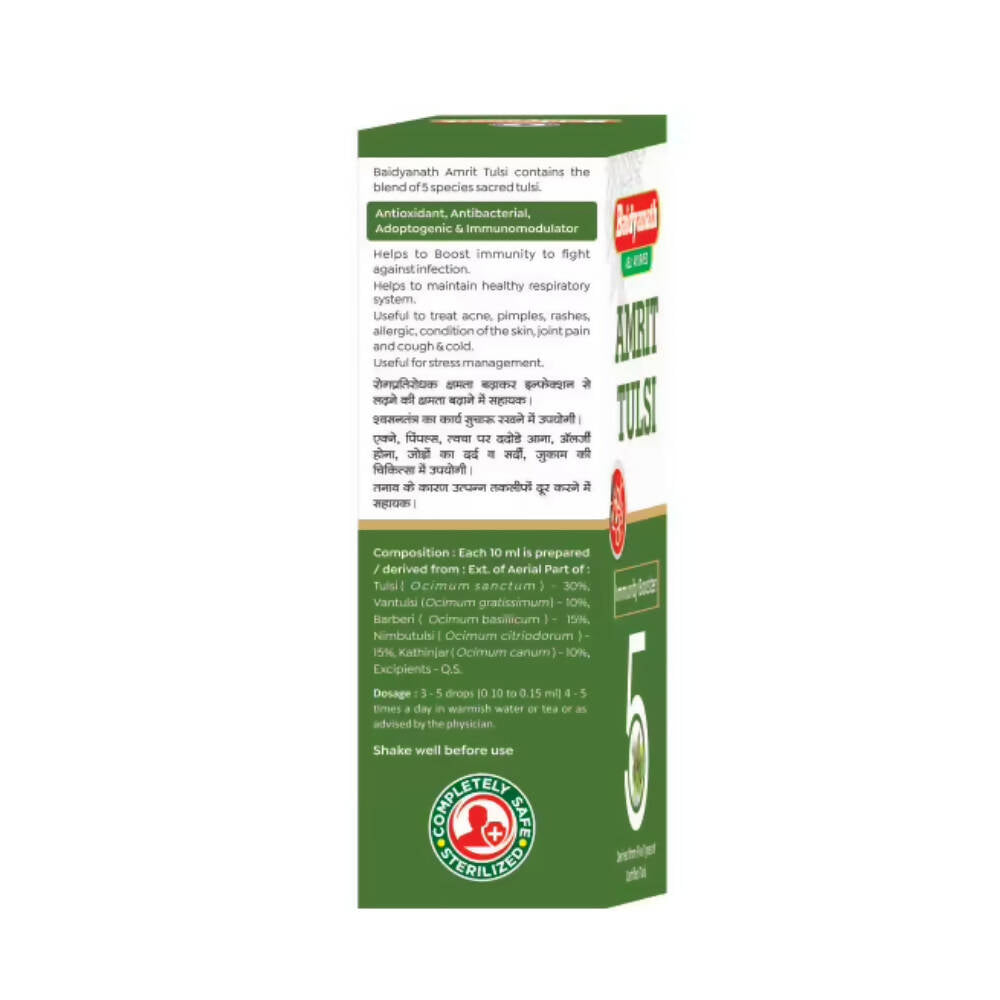 Baidyanath Amrit Tulsi - Distacart