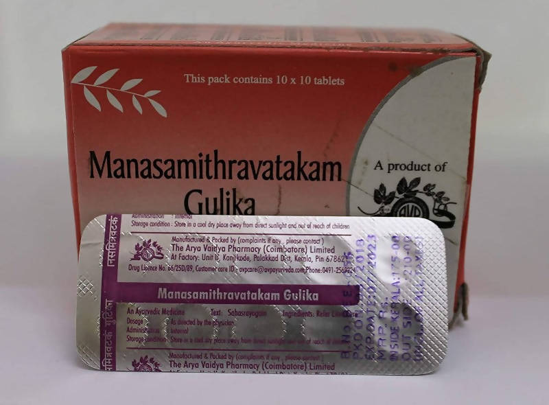 AVP Ayurveda Manasamithravatakam Gulika Tablets - Distacart