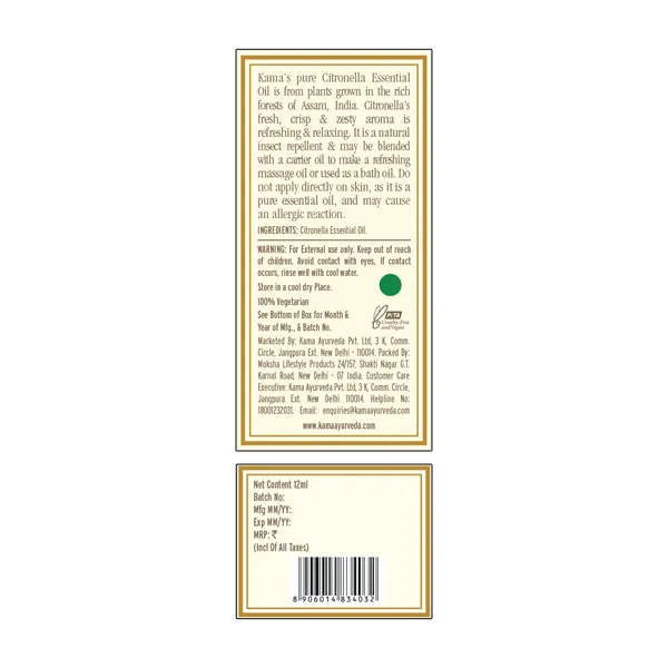 Kama Ayurveda Citronella Essential Oil 12ml - Distacart