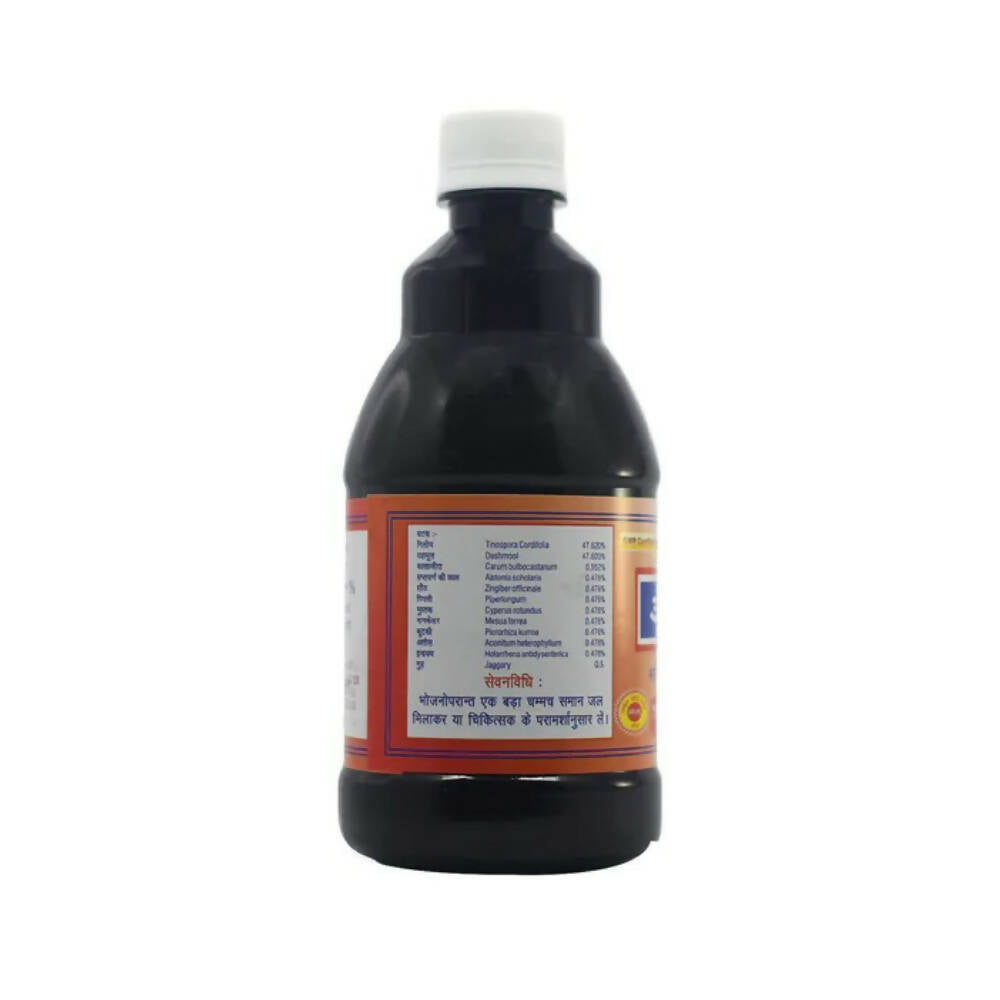 Gurukul Amritarisht Syrup - Distacart