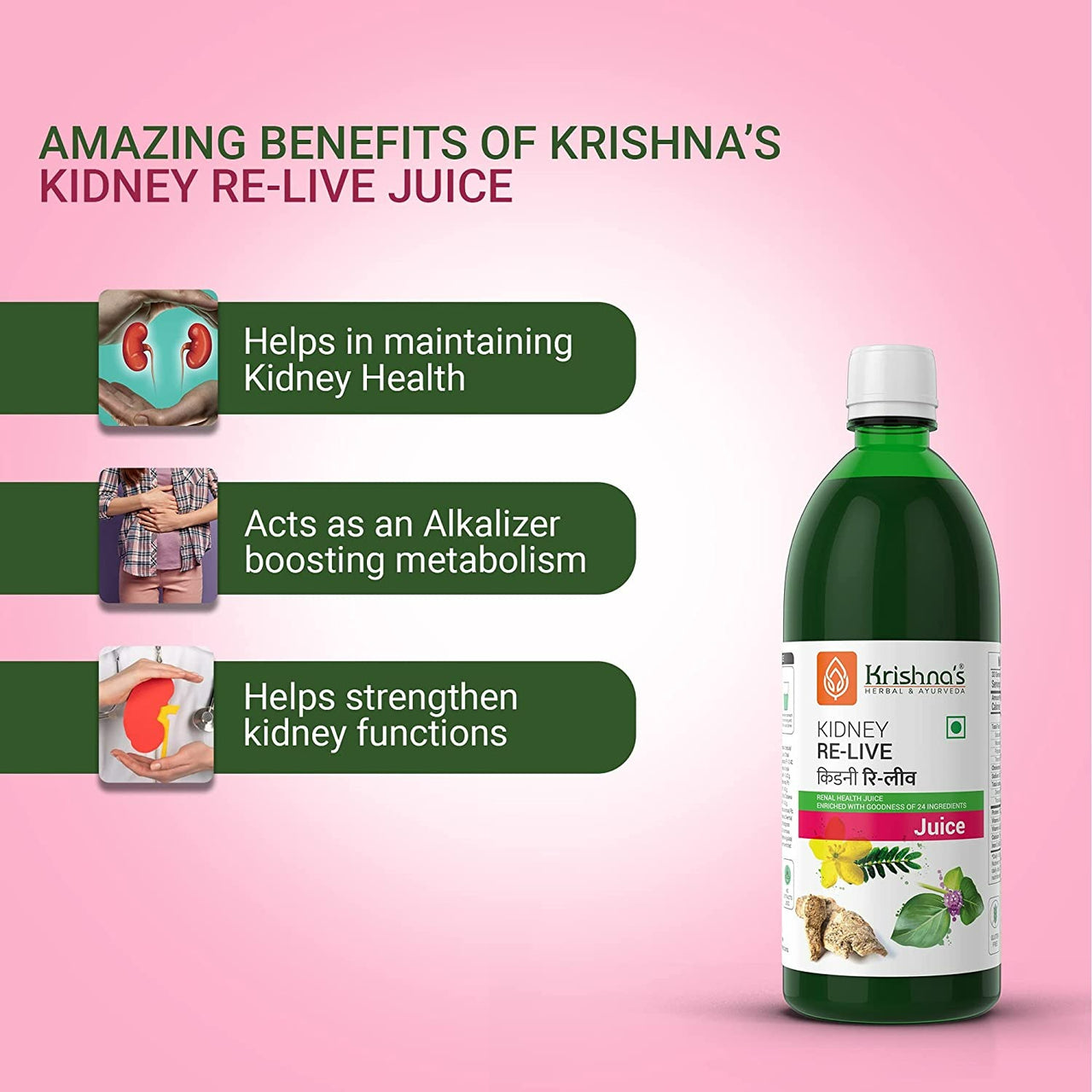 Krishna's Herbal & Ayurveda Kidney Relive Juice - Distacart