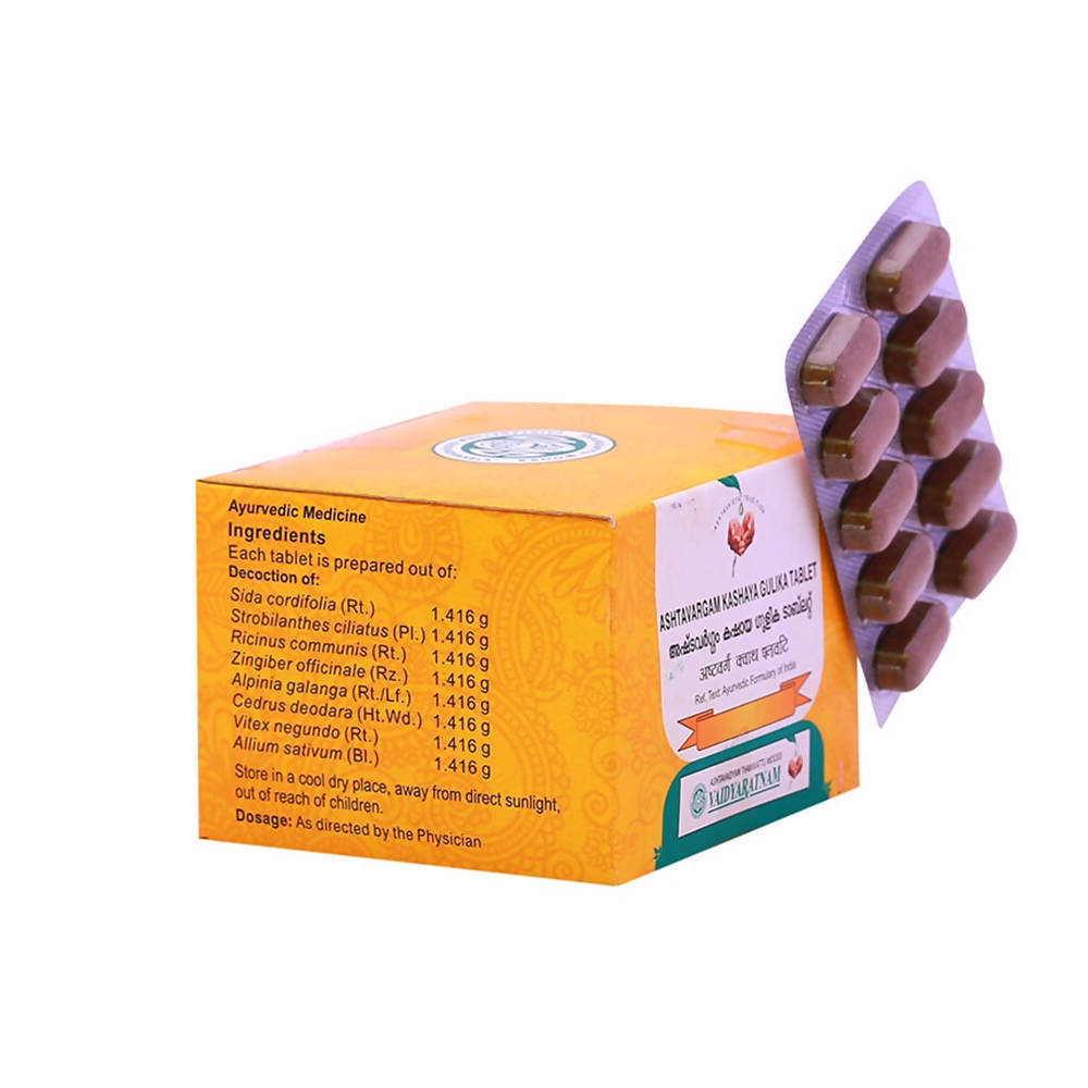 Vaidyaratnam Ashtavargam Kashaya Gulika Tablets