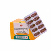 Thumbnail for Vaidyaratnam Ashtavargam Kashaya Gulika Tablets