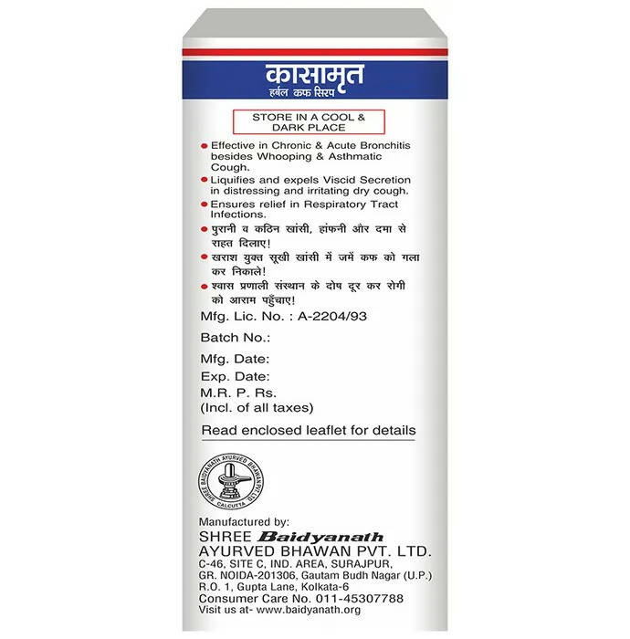 Baidyanath Kolkata Kasamrit Herbal Cough Syrup - Distacart