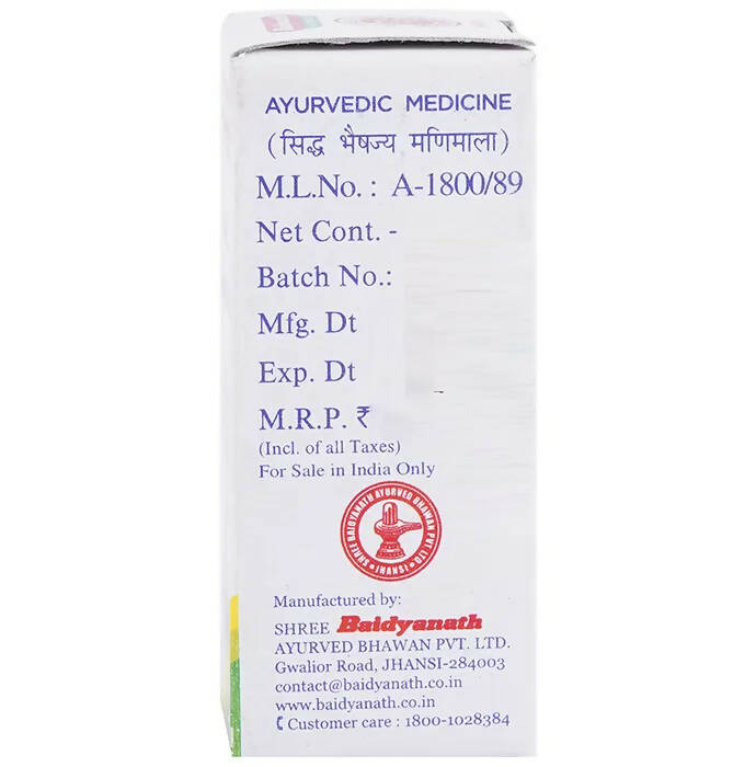 Baidyanath Jhansi Mall Sindoor Powder - Distacart