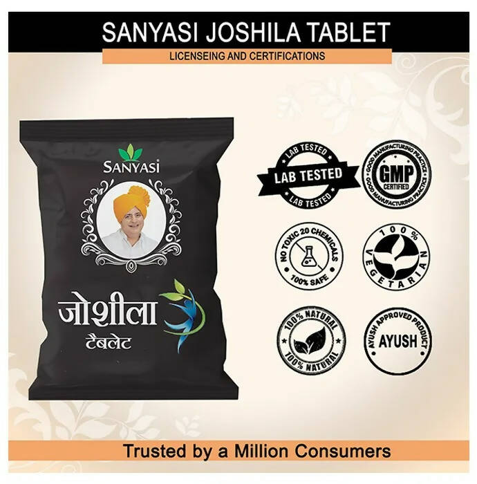 Sanyasi Joshila Tablets - Distacart
