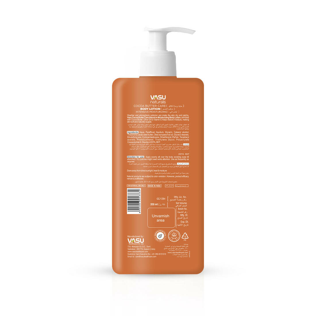 Vasu Naturals Cocoa Butter Care Body Lotion - Distacart