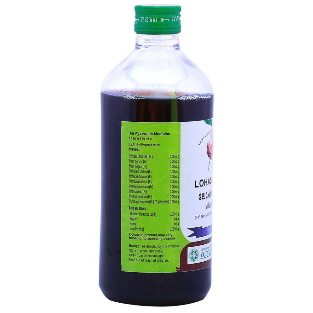 Vaidyaratnam Lohasavam Syrup - Distacart