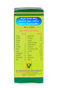 Thumbnail for Shreshtha Herbals Shwasa Sudha Kalpa Kashayam - Distacart
