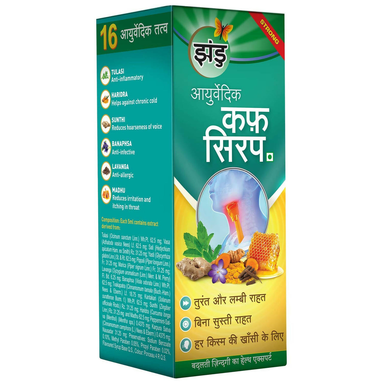 Zandu Ayurvedic Cough Syrup - Distacart