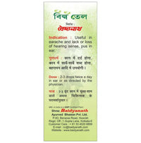 Thumbnail for Baidyanath Kolkata Bilwa Tel - Distacart