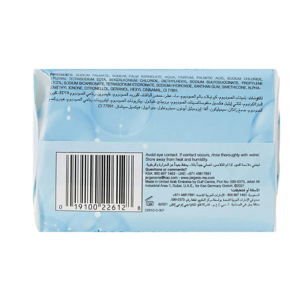 Description Jergens Antibacterial Soap With Lasting Deodorant About The Product Jergens 3293