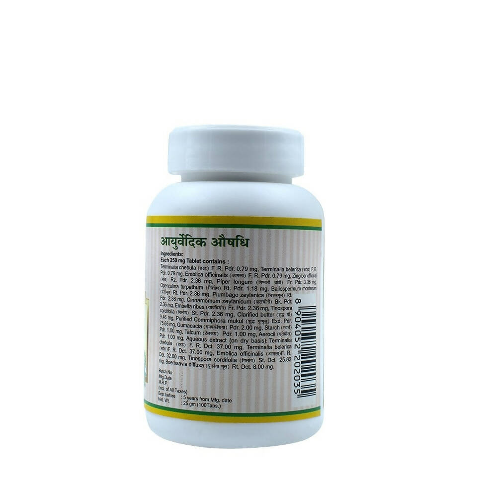 Maharishi Ayurveda Amritadi Guggulu Tablets - Distacart