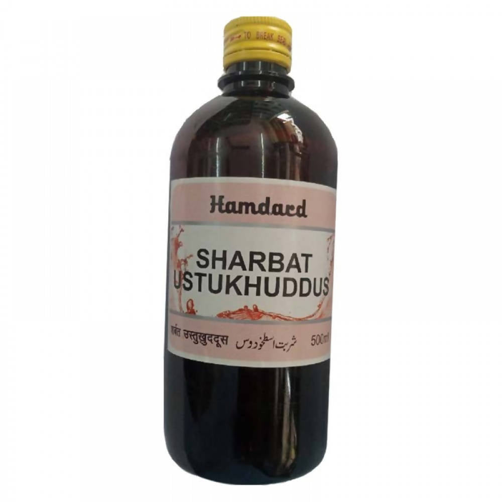 Hamdard Sharbat Ustukhuddus - Distacart