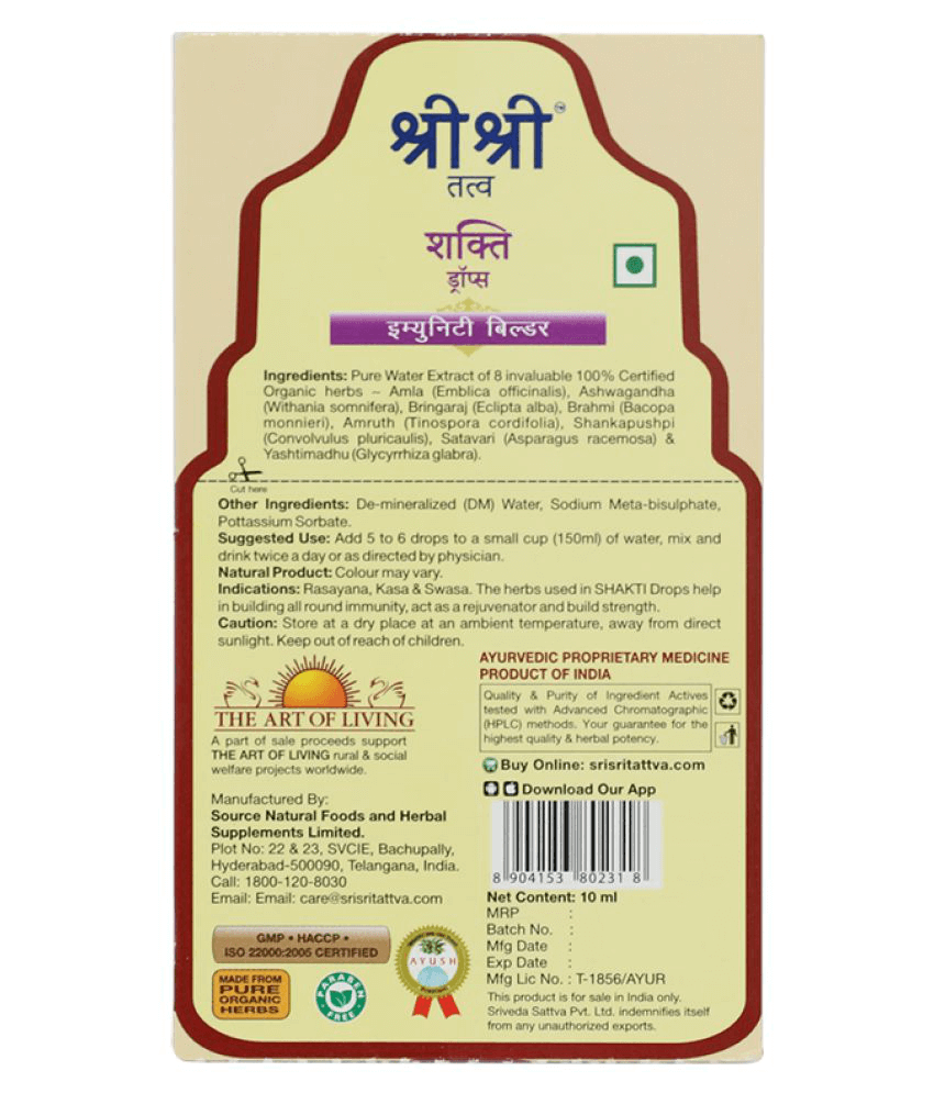 Sri Sri Tattva Shakti Drops 10 ml