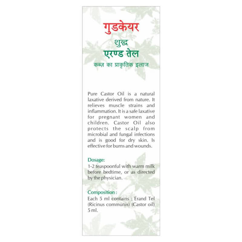 Baidyanath Goodcare Pure Castor Oil Composition