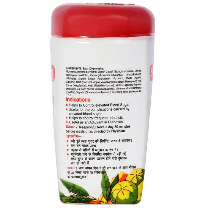 Baidyanath Jhansi Madhumehari Granules - Distacart